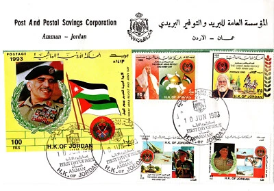 JORDAN 1993 GREAT ARAB REVOLT & ARMY DAY KING HUSSEIN FDC SET SCOTT 1441-1445 - Image 1 of 4