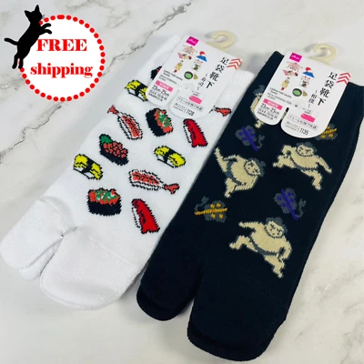 Japan Sushi & Sumo Tabi Socks Set (2 Pairs) | Funny Japan Gift | Made in Japan - Image 1 of 4