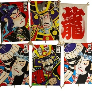 Japanese Mini Six connected Kite Ukiyo-e Made in Japan Calligraphy Decorative - Picture 1 of 11