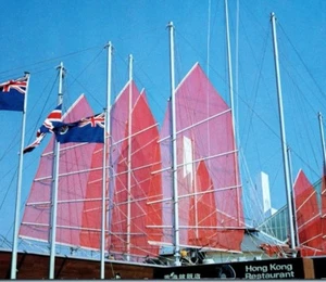 Hong Kong Fishing Junk Sails Boats Japan World Expo 1970 Vintage Postcard - Picture 1 of 4