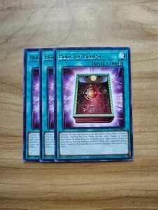 Yu-Gi-Oh! - Book Of Eclipse 3X - Full Playset - Rare - TAMA-EN041 - Picture 1 of 1