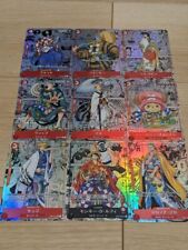 Kabuki One Piece Card Game Straw Hat Pirates Luffy Zoro 9-piece set ACG 04
