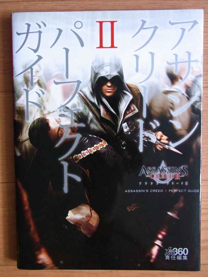 Assassin's Creed II: Perfect Guide - Ubisoft 2009 - OOP - JAPAN - Image 1 of 1