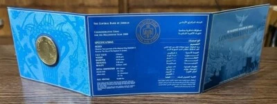 Bethany Beyond The Jordan Commemorative Coin - Jesus Baptism Site - Holy Land - Image 1 of 4