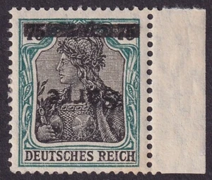 Saarland 75 Pf KOPFSTEHEND Mi.Nr. 15 I K ungebraucht geprüft Mi.Wert 300 € (636) - Bild 1 von 2