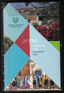 Cyprus Stamps 2005 Year Pack 13 Stamps 2 Booklets Commemorative Issues MINT - Picture 1 of 1
