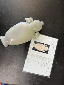 A CHINESE WHITE JADE VASE AND COVER 9” - Picture 1 of 14