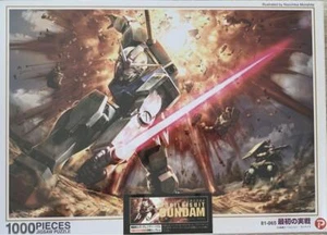 Gundam 1000 Piece Puzzle First Edition Emblem Battle Scene - Picture 1 of 4