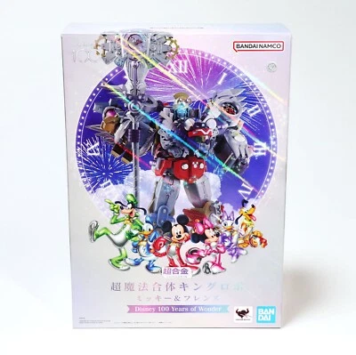 Disney Mickey Friends Disney 100 Years Wonder 9in Action Figure Chogokin Bandai - Image 1 of 4