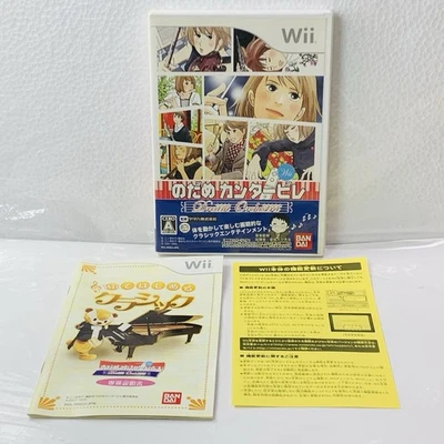 Nodame Cantabile: Dream Orchestra (Nintendo Wii, 2007) - Japan Tested - Image 1 of 4