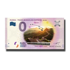 Euro Souvenir Rusia 2020-6 QEAH Beijing Color Souvenirscheine - Imagen 1 de 3