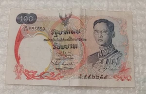 THAILAND 100 Baht~ One Hundred Baht~ Banknote  - Picture 1 of 8