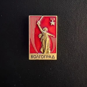 Vintage USSR Soviet City Pin - Volograd - Hero City - WWII  - Picture 1 of 2