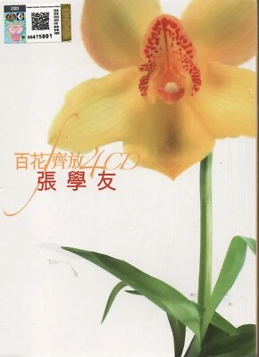 CD Jacky Cheung 張學友 Full Blossom 百花齐放 (4CD / Malaysia Edition) - Image 1 of 2