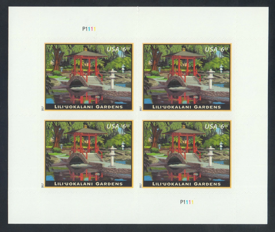 US Stamp Scott #5156 Lili'Uokalani Gardens 2017 Priority Mail Pane of 4 - Image 1 of 1