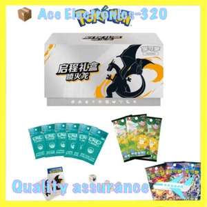 2025 New product pokemon chinese Exclusive Charizard Departure Gift Box - Picture 1 of 5