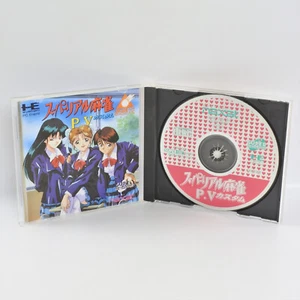 SUPER REAL MAHJONG P5 V CUSTOM PC Engine SCD 2359 pe - Picture 1 of 7