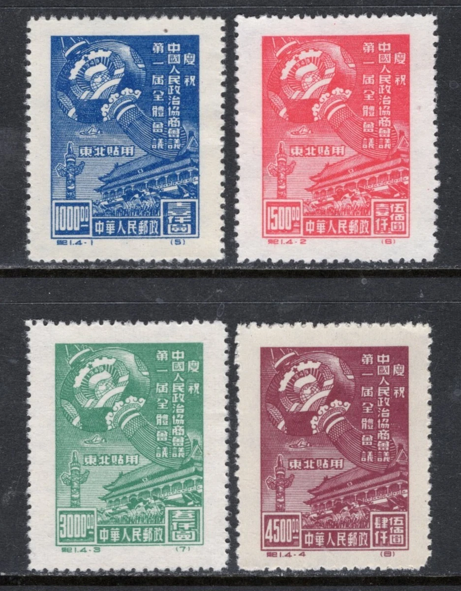 中国邮票| eBay