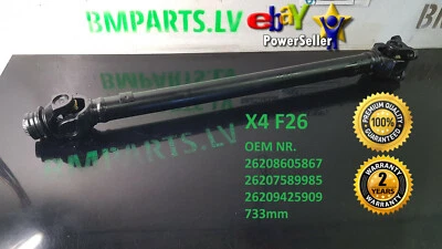 NEW BM BMW X4 F26 FRONT DRIVESHAFT PROPSHAFT 733mm 8605867 /next day DISPATCH/ - Image 1 of 4