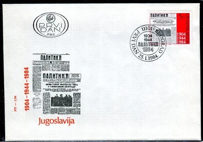 2023b - Yugoslavia 1984 - Politika Newspaper - FDC - Image 1 of 2