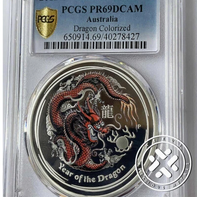 2012-P NGC PR 69 DCAM AUSTRALIAN LUNAR II 1 OZ SILVER  DRAGON COLORIZED $1 COIN  - Image 1 of 4