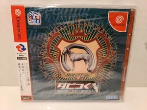 Derby Tsuku Sega Dreamcast Japan Import Mint   Brand New . US SELLER - Picture 1 of 4