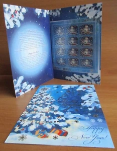 Russland - 2020 "Happy New Year!" Heft - Lot 1 - Bild 1 von 1