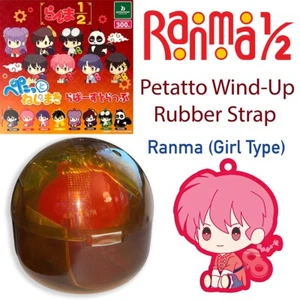 RANMA (Girl) - RANMA 1/2 - Bushiroad Petatto Wind-up Rubber Strap Gashapon (NEW) - Picture 1 of 5