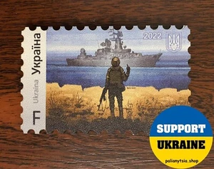 Fridge Magnet Russian Warship Go F**k Yourself Ukraine 2022 - Picture 1 of 2