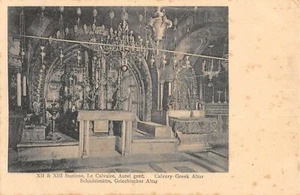 CPA ISRAEL JERUSALEM STATIONS LE CALVAIRE AUTEL GREC - Bild 1 von 1