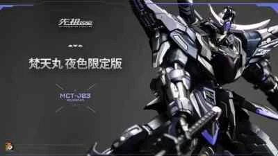 Moshow MCT-J03 Date Masamune Limited Version - Immagine 1 di 4