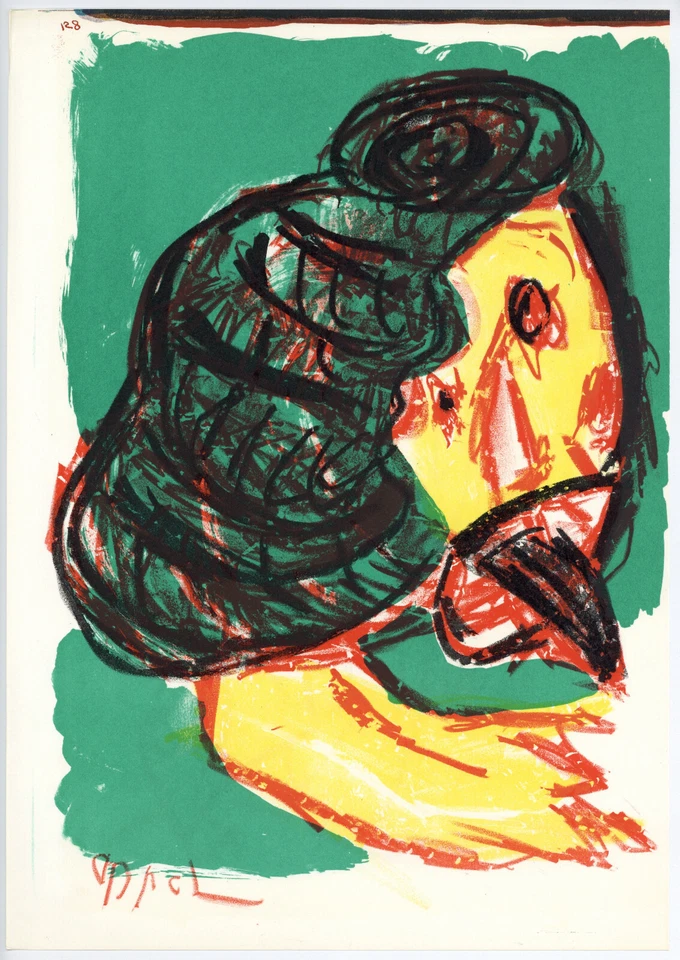 Litografia original Karel Appel 1964 - 2 - Imagem 1 de 1