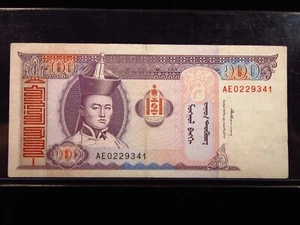 Mongolei 100 Togrog 1994 P57 Temüjin Chingis Khaan Монгол Bankgeld h9341 - Bild 1 von 3