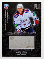 2012-13 KHL Gold Collection Gamemakers #GAM-027 Viktor Tikhonov #/150