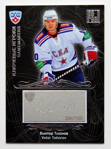 2012-13 KHL Gold Collection Gamemakers #GAM-027 Viktor Tikhonov #/150