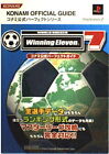 World Soccer Winning Eleven 7 KONAMI Official Guide Konami Official Perfect Book