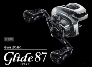 [LIVRE] Glide 87 Handle - Picture 1 of 7