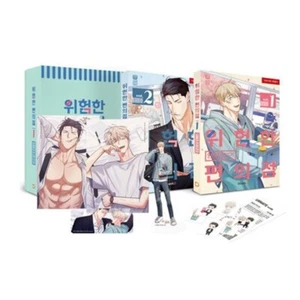 The Dangerous Convenience Store Vol 1~2 Limited Edition Set Korean Webtoon - Foto 1 di 4