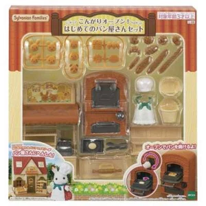 Sylvanian Families Brown oven! The first bakery set MI-88 Calico Critters EPOCH - Picture 1 of 5