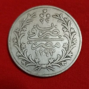  ANTIQUE  SILVER COINS ISSUED1873 AM EGYPT 1293  AH 20 QIRSH  M15 - Picture 1 of 5