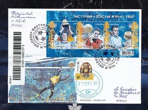 Ukraine 2025 FDC Regis. letter Sport Soccer The next Golden Ball is yours New - Picture 1 of 1