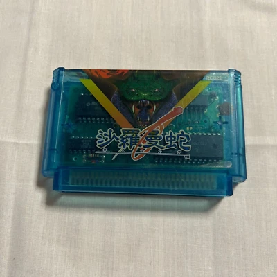 Salamander Nintendo Famicom NES Konami 1987 Shooter Retro Japanese Version - Image 1 of 4