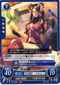 Fire Emblem 0 Cipher B18-057N Awakening Trading Card Game TCG Panne (Velvet) - Picture 1 of 2