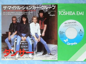 THE MICHAEL SCHENKER GROUP Dancer / Girl From Uptown WWS-17282 JAPAN 7" 064az52 - Picture 1 of 1