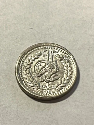 1896 (AH1313) Afghanistan 1/2 Rupee/Silver/Slider/AU++ #13820 - Image 1 of 2