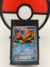 Floatzel LV. X 020/090 Pt2 Rising Rivals 1st Holo Pokemon Card | Japanese | HP+