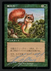 ***Japanese Might of Oaks signiert (Edge Indent)* MTG Urza's Legacy Ron Spencer - Bild 1 von 2