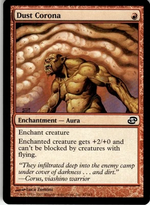 MTG Dust Corona NEARMINT NM / Magic The Gathering : Planar Chaos - Image 1 of 2