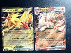 Zapdos Ex 145/165 Sv2a  Ninetalesex Ex Rr 38/165  Japanese Pokemon Card 151
