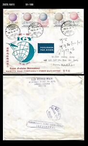 Indonesia 1958 FDC,Cover to Korea,Seoul Arrival Postmark,Satellite,Space